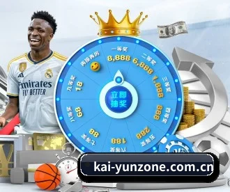 kai-yunzone.com.cn APP 深度功能