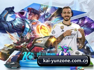kai-yunzone.com.cn APP